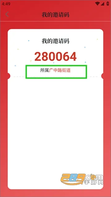 �Ϻ���ڰ�׿���ֻ���