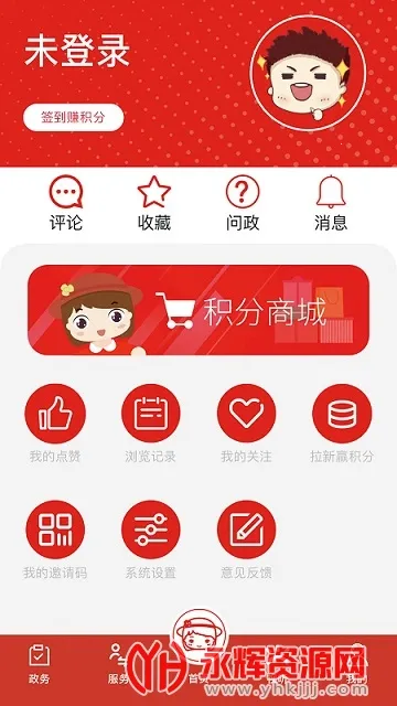 �Ϻ���ڰ�׿���ֻ���v3.0.5 �ٷ�����