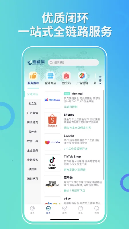 ���羳v1.1.9 ��Ѱ�