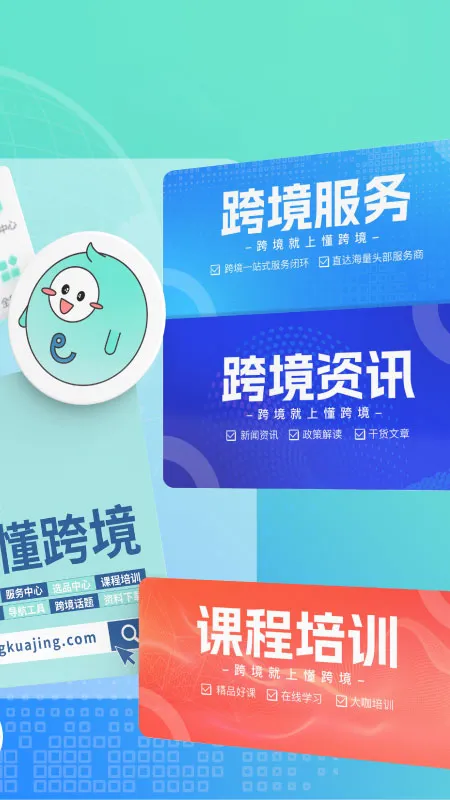 ���羳v1.1.9 ��Ѱ�