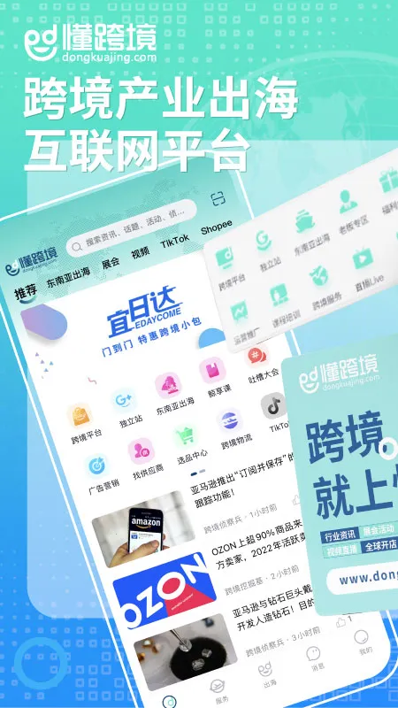 ���羳v1.1.9 ��Ѱ�