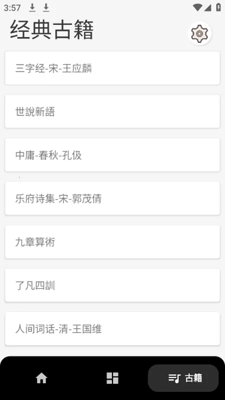 �����ķ����ֵ�2026�ٷ����°汾v1.0 �ֻ���