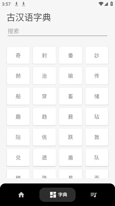 �����ķ����ֵ�2026�ٷ����°汾v1.0 �ֻ���