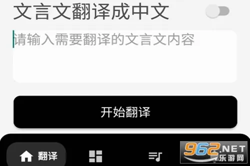 �����ķ����ֵ�2026�ٷ����°汾