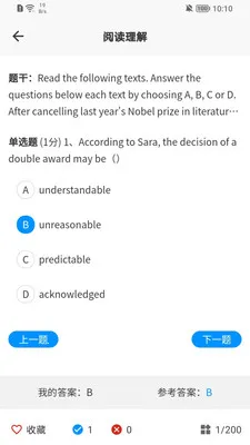 ��ְ����ͨ��׿���ֻ���v0.2.6 ��׿��