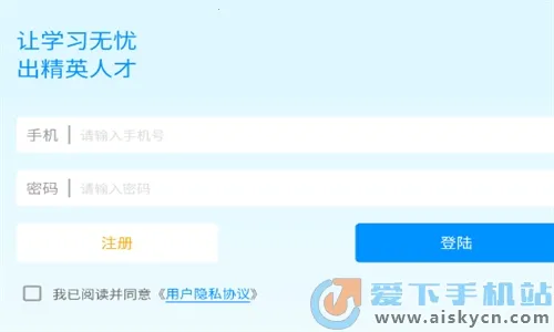 ��ְ����ͨ��׿���ֻ���