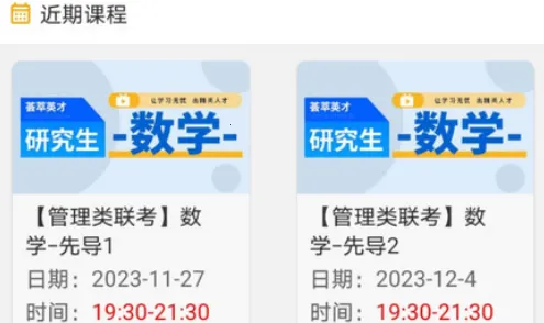 ��ְ����ͨ��׿���ֻ���