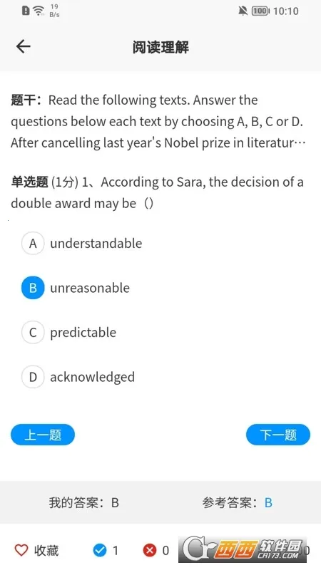 ��ְ����ͨ��׿���ֻ���v0.2.6 ��׿��