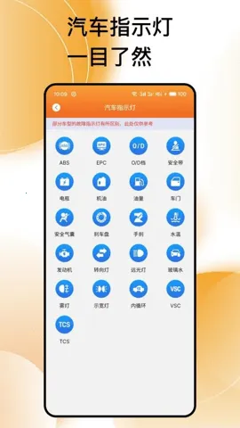 ��ͨΥ����2026�ٷ����°汾v1.0.1 �ֻ���