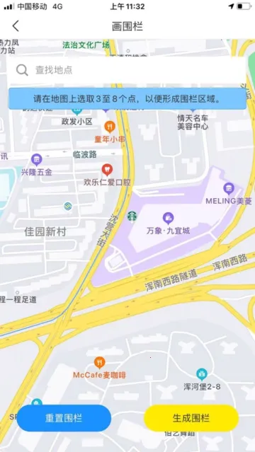 �Ȼ��v3.4.5 �ֻ���