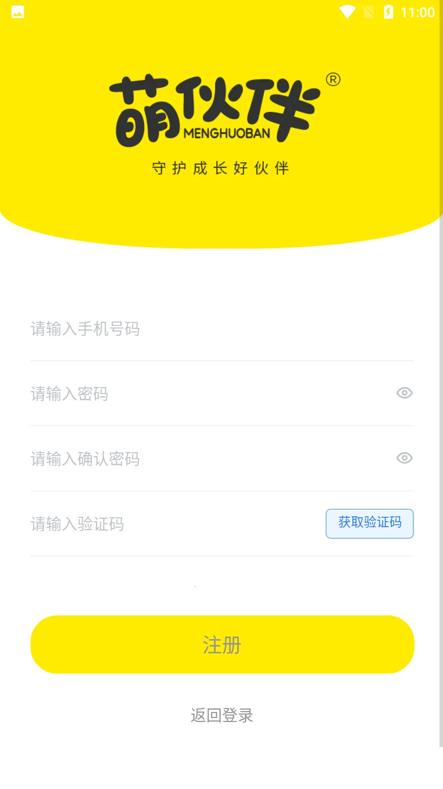 �Ȼ��v3.4.5 �ֻ���