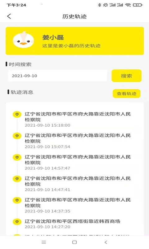 �Ȼ��v3.4.5 �ֻ���