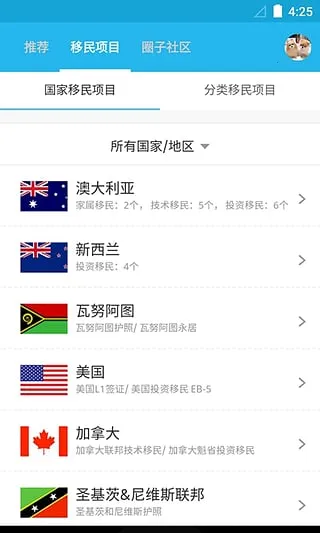 ���Ǳ�2026�ٷ����°汾v5.9.4 �ٷ�����