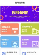 ��Ƶ��ȡ��