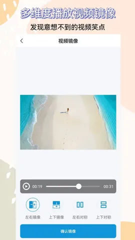 ��Ƶ��ȡ��v2.6.0 ��׿��