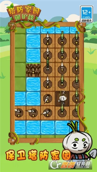 ������԰����սv1.0.1 �ٷ�����