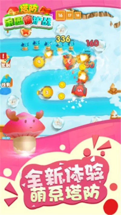 ������԰����սv1.0.1 �ٷ�����