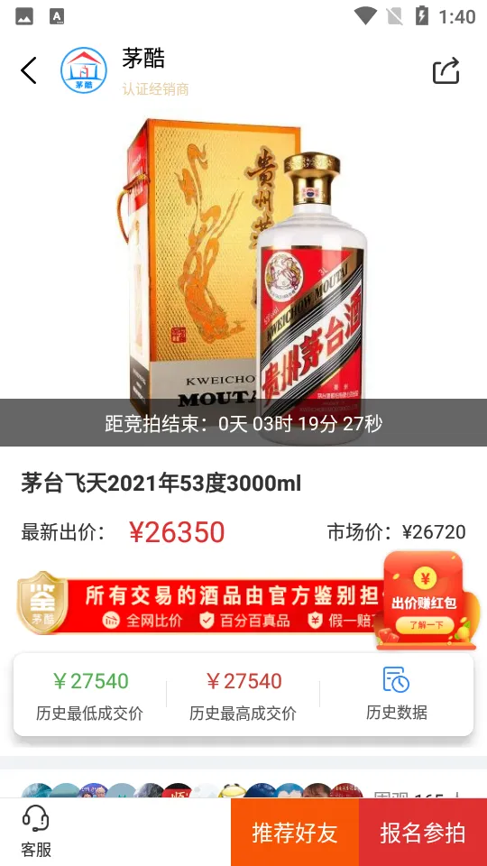 é��2026���°汾v1.73 ��׿��