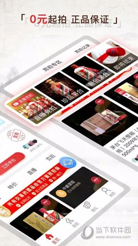 é��2026���°汾