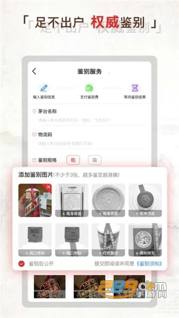 é��2026���°汾v1.73 ��׿��