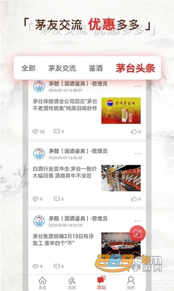 é��2026���°汾v1.73 ��׿��