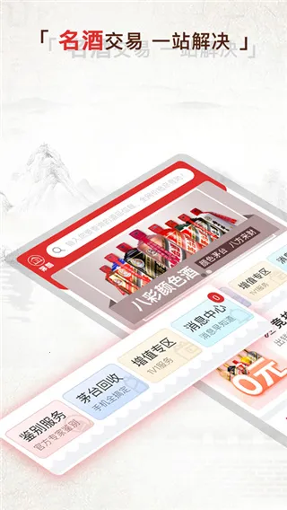 é��2026���°汾