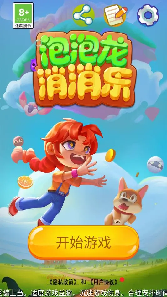 �����������������ֻ���v2.15 ��׿��