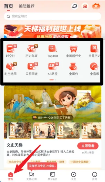 ȫ����2026�ٷ����°汾