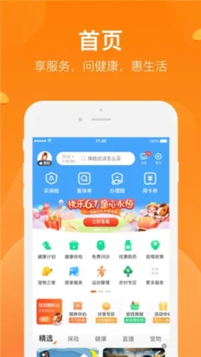 ƽ�����պ����������ֻ���