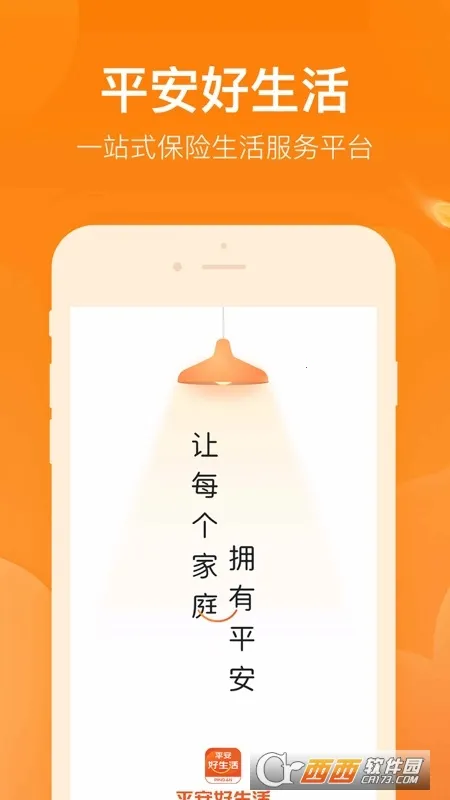 ƽ�����պ����������ֻ���v2.87.1 ��׿��