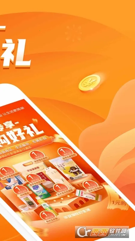 ƽ�����պ����������ֻ���v2.87.1 ��׿��