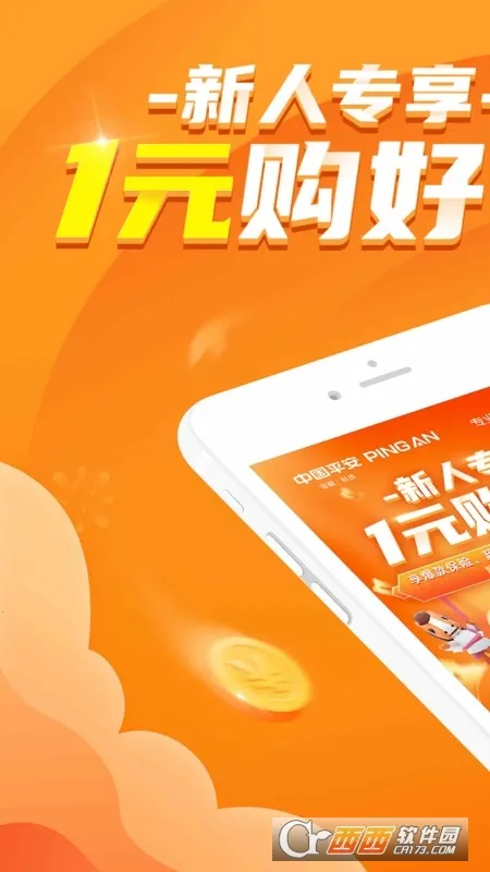 ƽ�����պ����������ֻ���v2.87.1 ��׿��