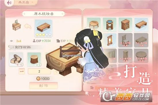 С����v1.0.0 �ٷ�����