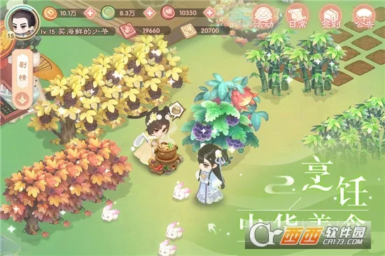 С����v1.0.0 �ٷ�����