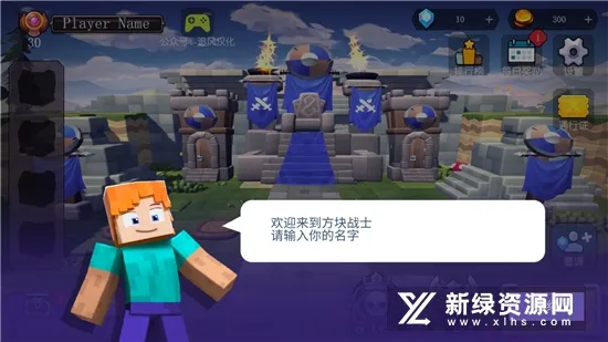 ����սʿv0.5.3 �ֻ���