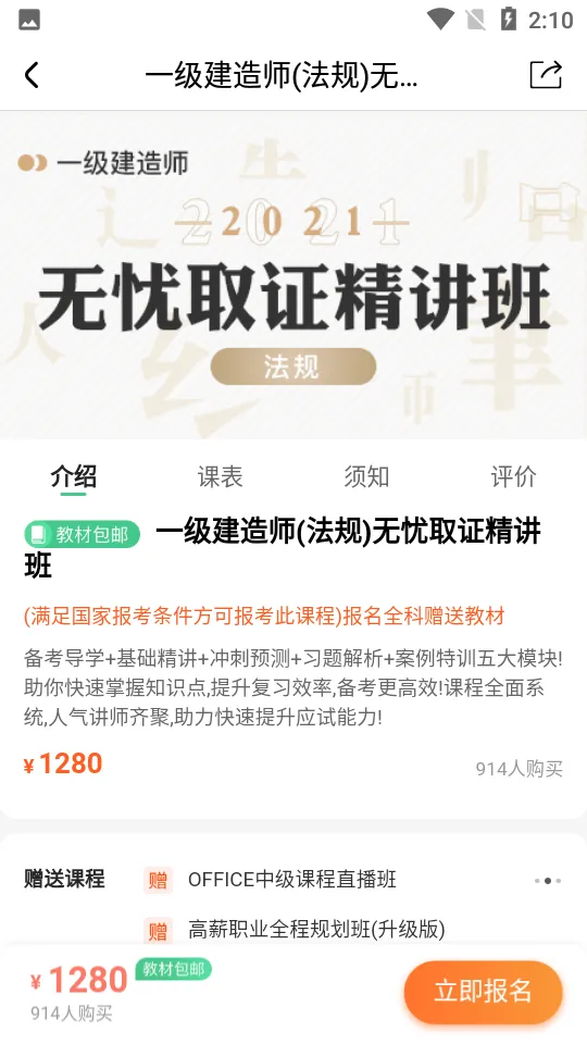 ��������ѧ2026�ٷ����°汾v3.1.6 �ٷ�����