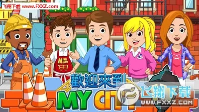 �ҵĳ��м�԰�����ֻ���v4.2.0 ��׿��