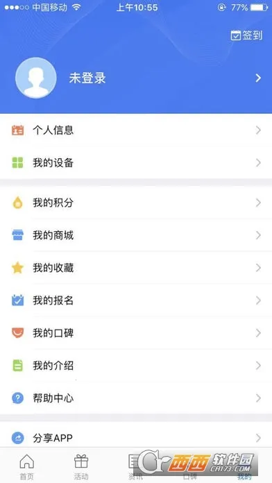 ��۾��ֲ�2026���°汾v5.7.0 �ٷ�����