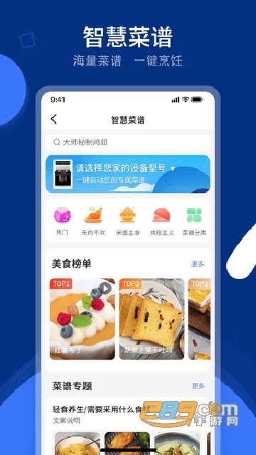 ��۾��ֲ�2026���°汾v5.7.0 �ٷ�����