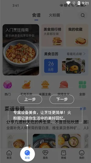 ��۾��ֲ�2026���°汾