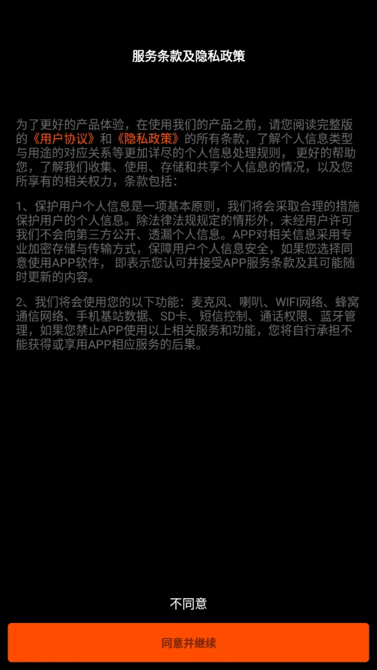 Hohem Joy2026�ٷ����°汾v1.02.16 ��׿��