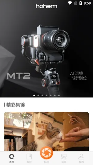 Hohem Joy2026�ٷ����°汾