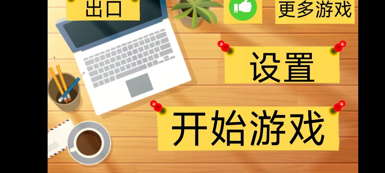 �������һ�����v1.3 �ֻ���