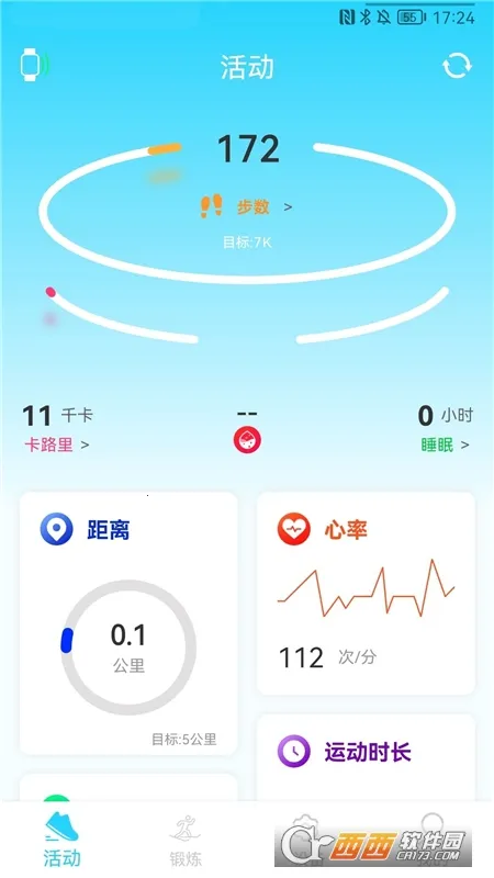 HaWoFit��׿���ֻ���