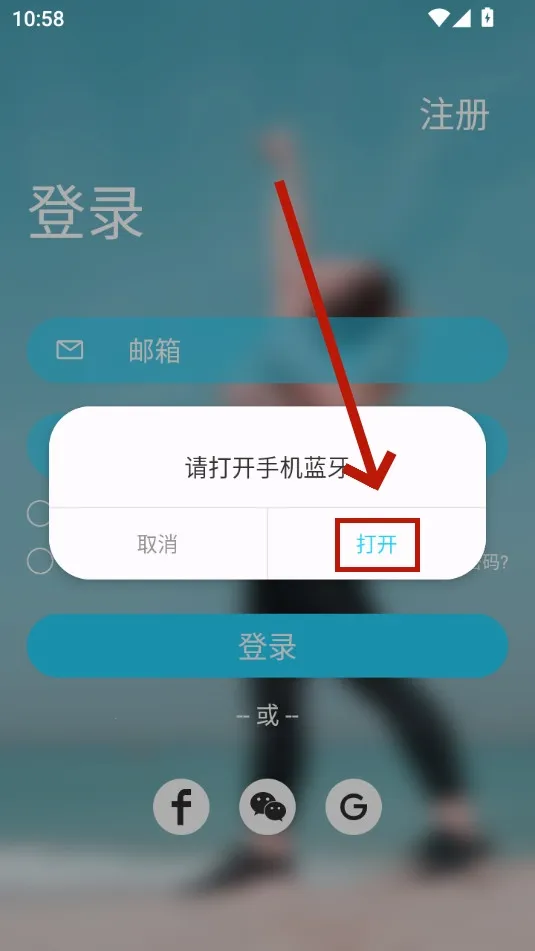 HaWoFit��׿���ֻ���