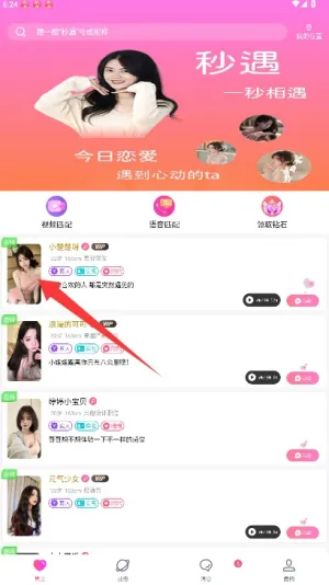 ����2026�ٷ����°汾