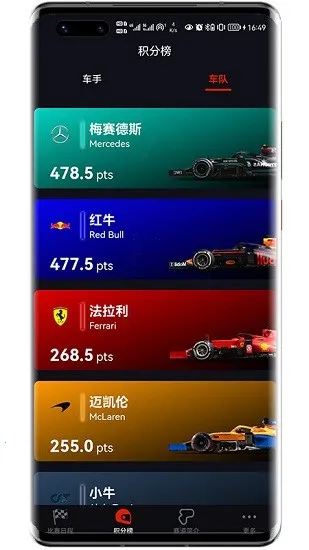 F1����v2.58.0 ��Ѱ�