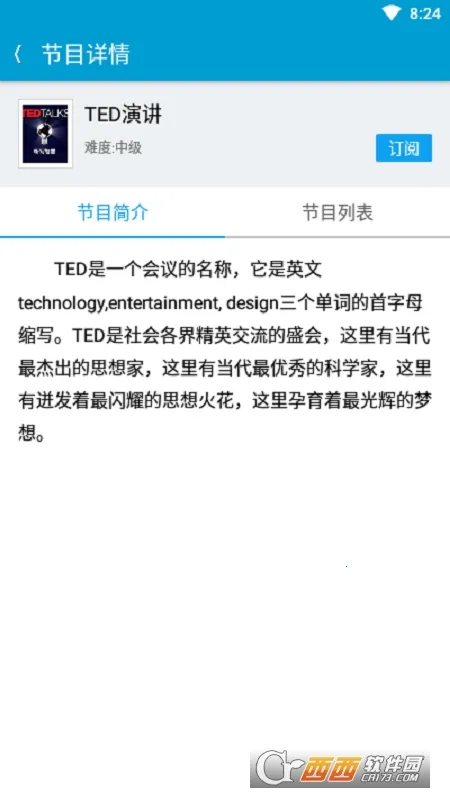 ���������������ֻ���v4.1.4 ��׿��