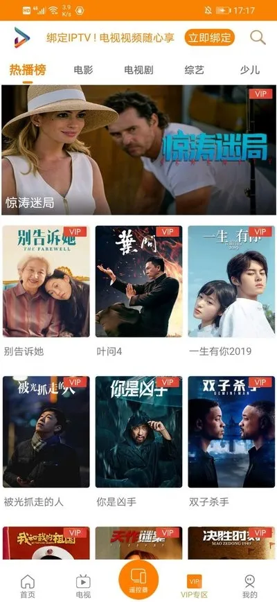 ������Ƶ2026���°汾v4.9.7 �ֻ���