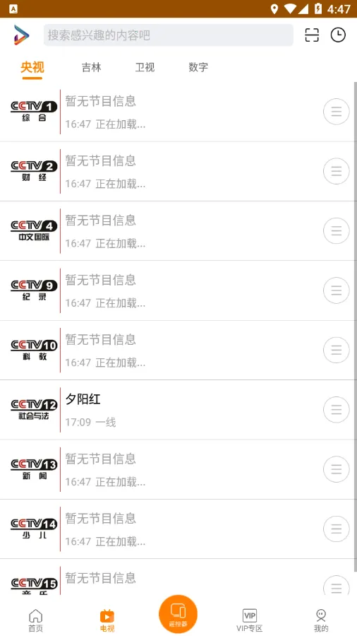 ������Ƶ2026���°汾v4.9.7 �ֻ���